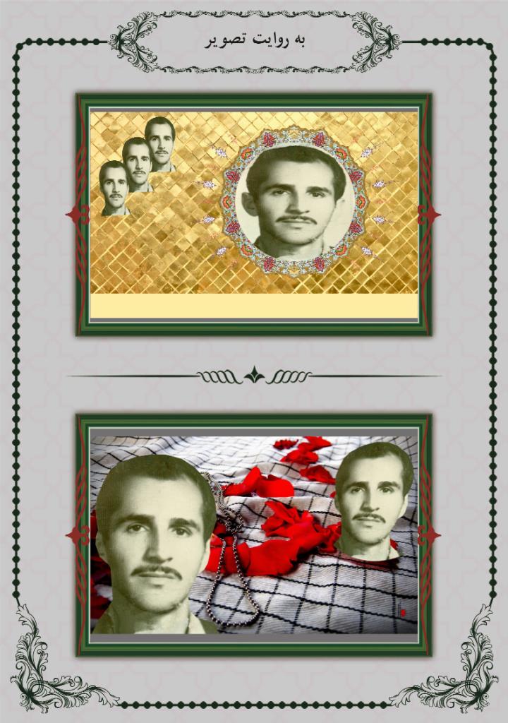 فاقد تصویر